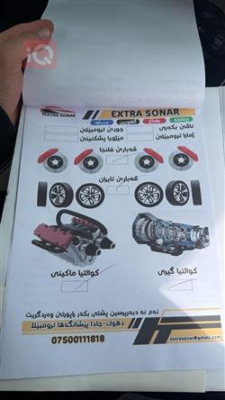 دودج تشالنجر